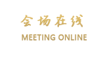 汕尾海港酒店